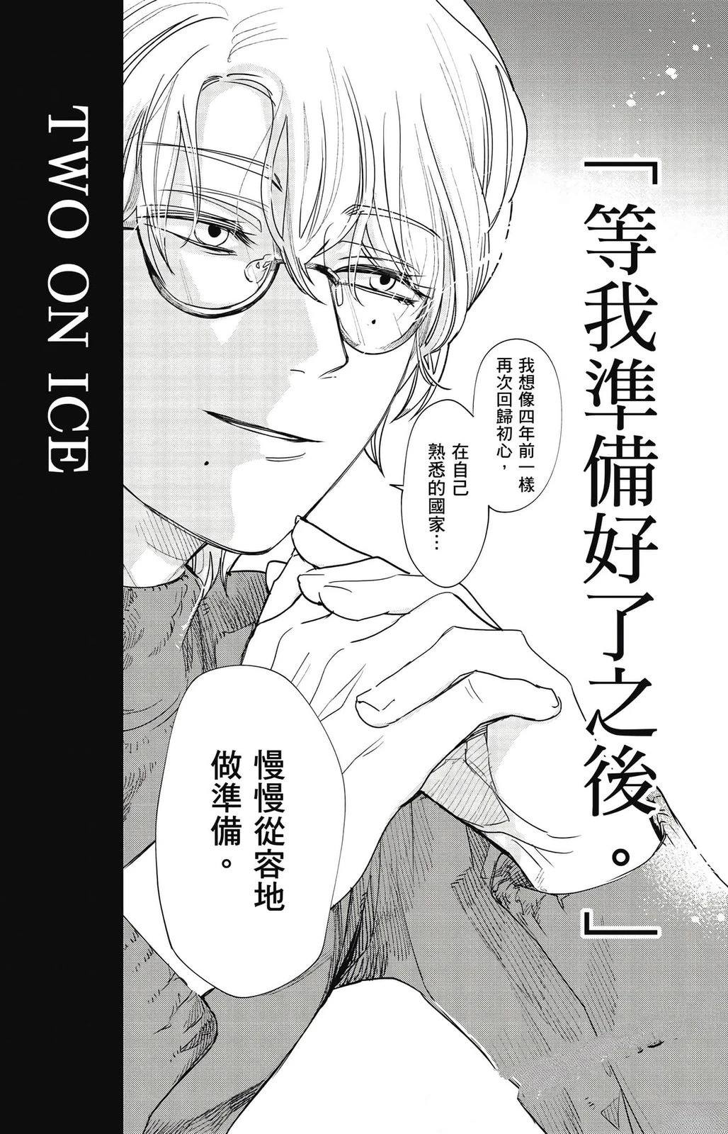 第2卷83