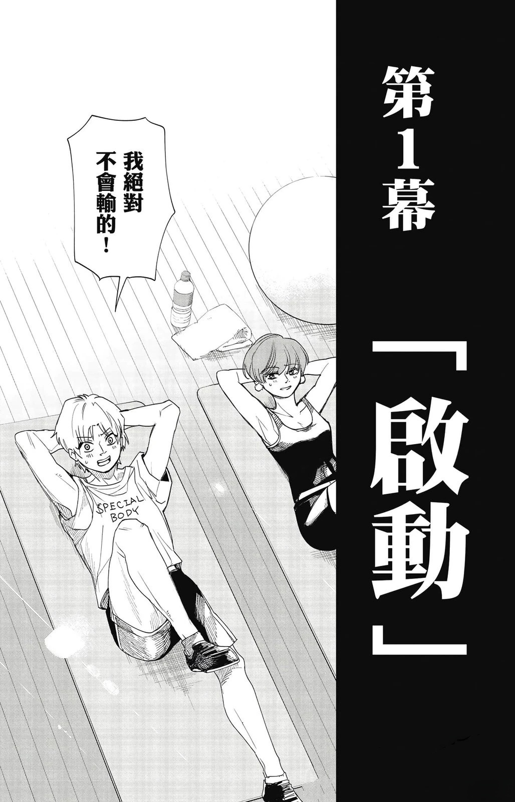 第2卷84