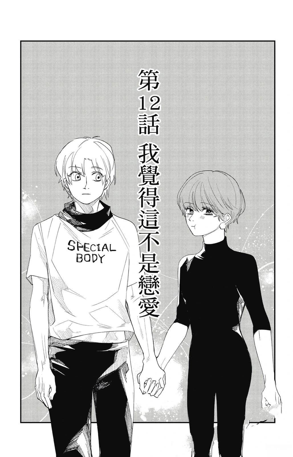 第2卷87