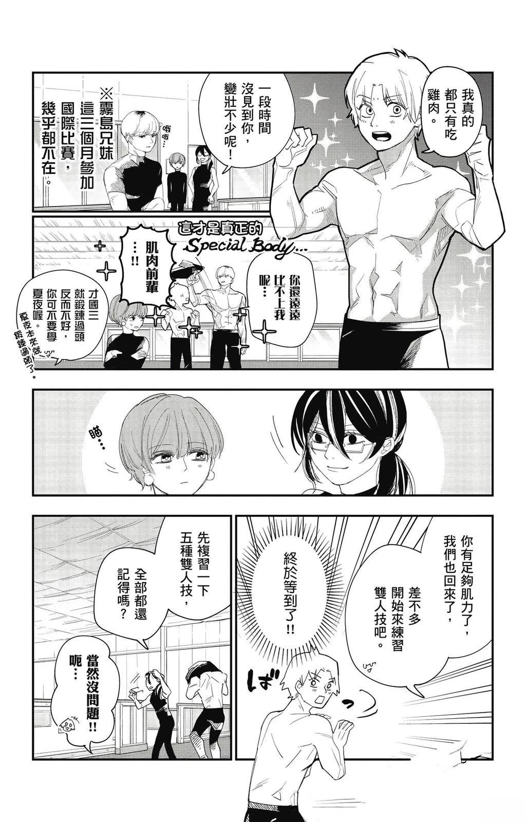 第2卷88