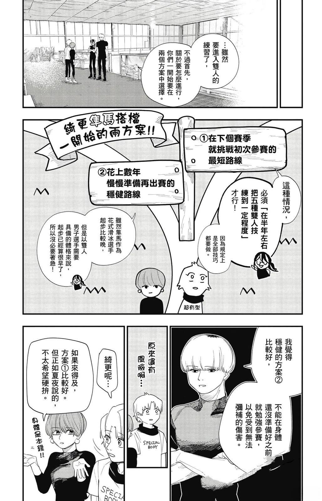 第2卷91