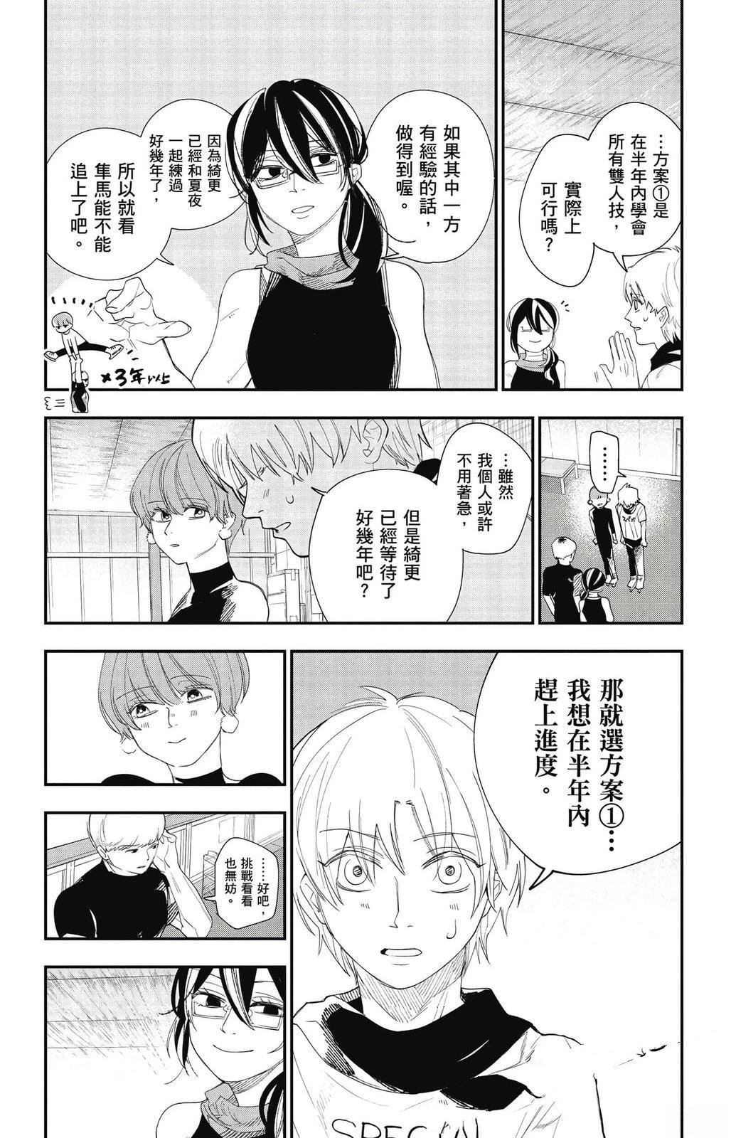 第2卷92