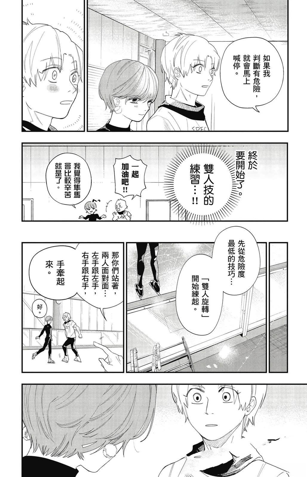 第2卷93