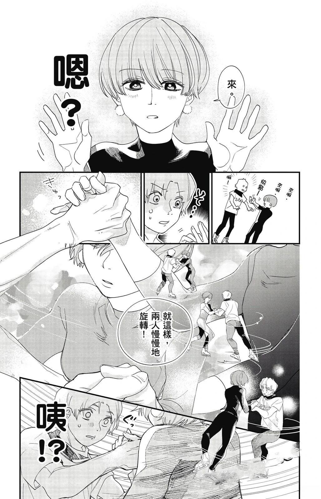第2卷94