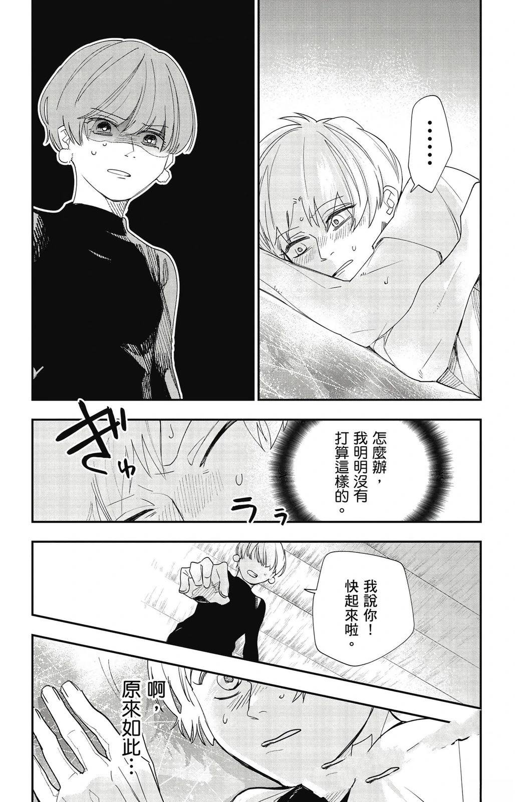 第2卷96