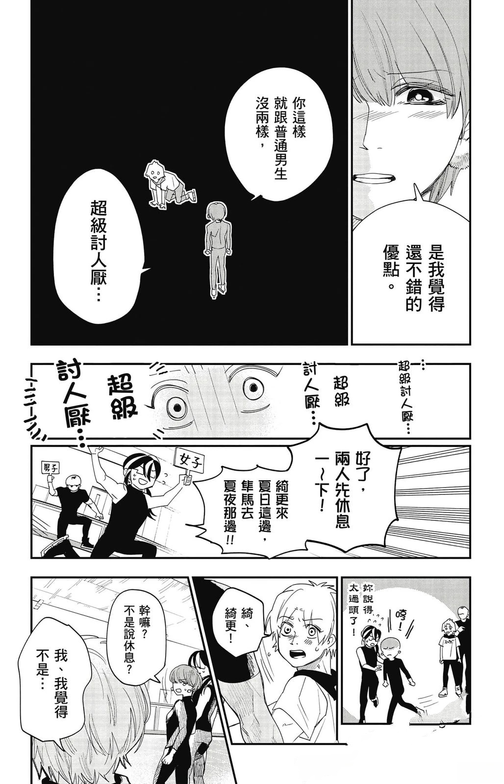 第2卷98