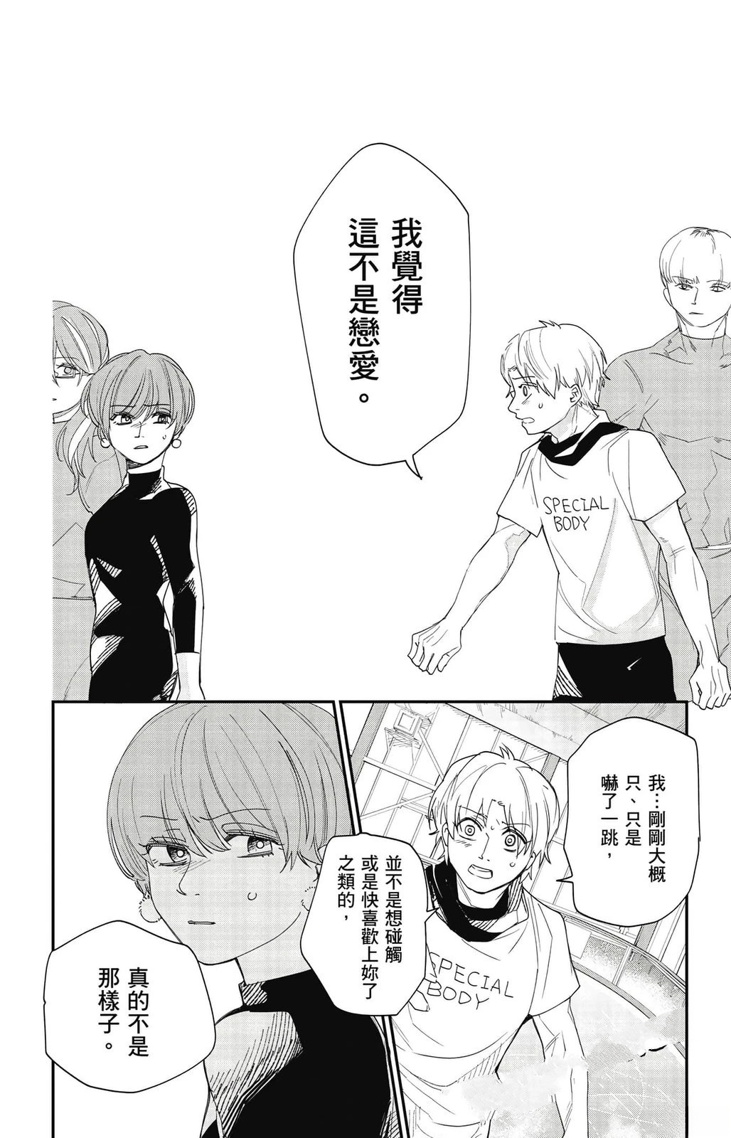 第2卷99