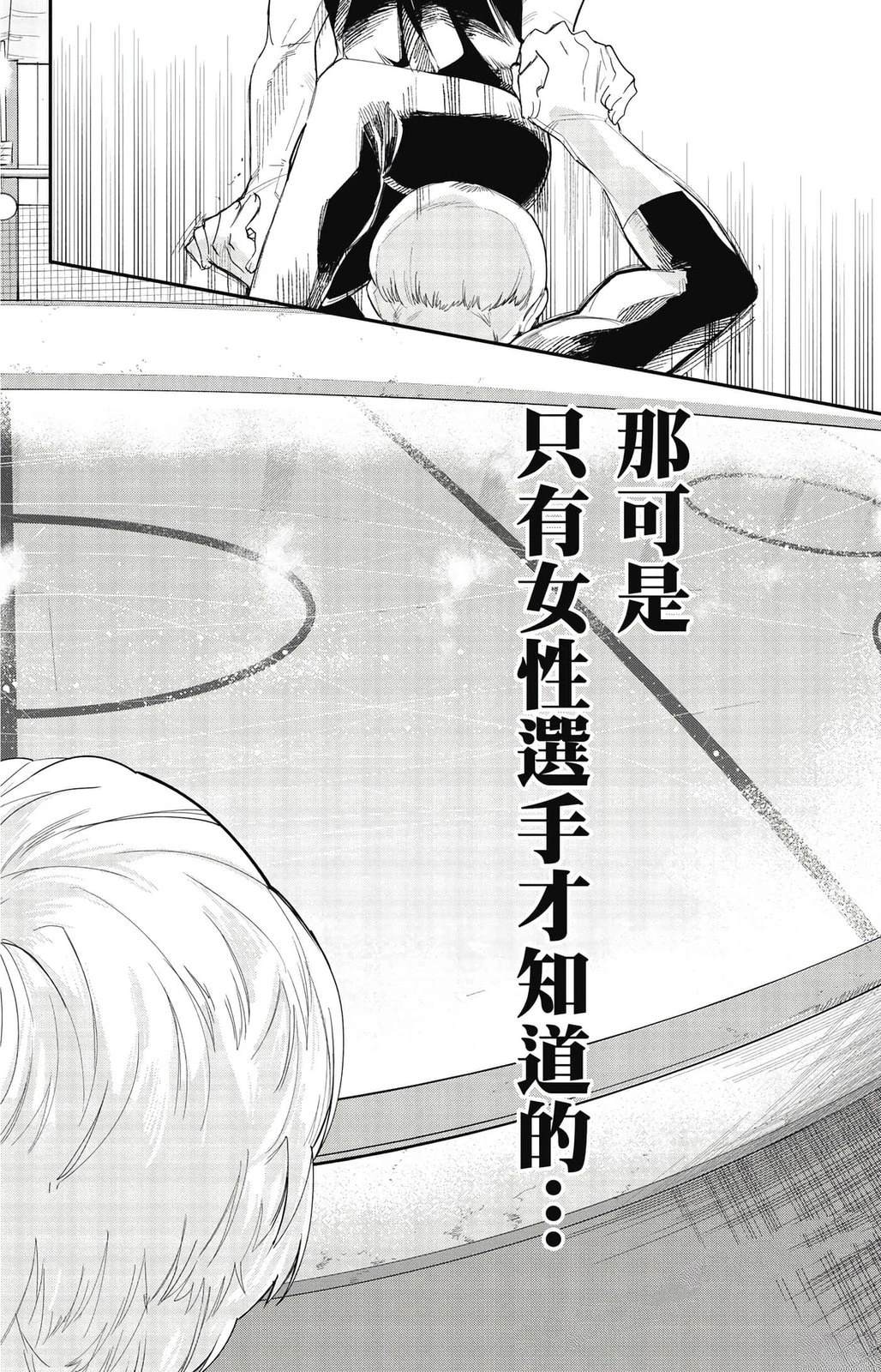 第3卷10