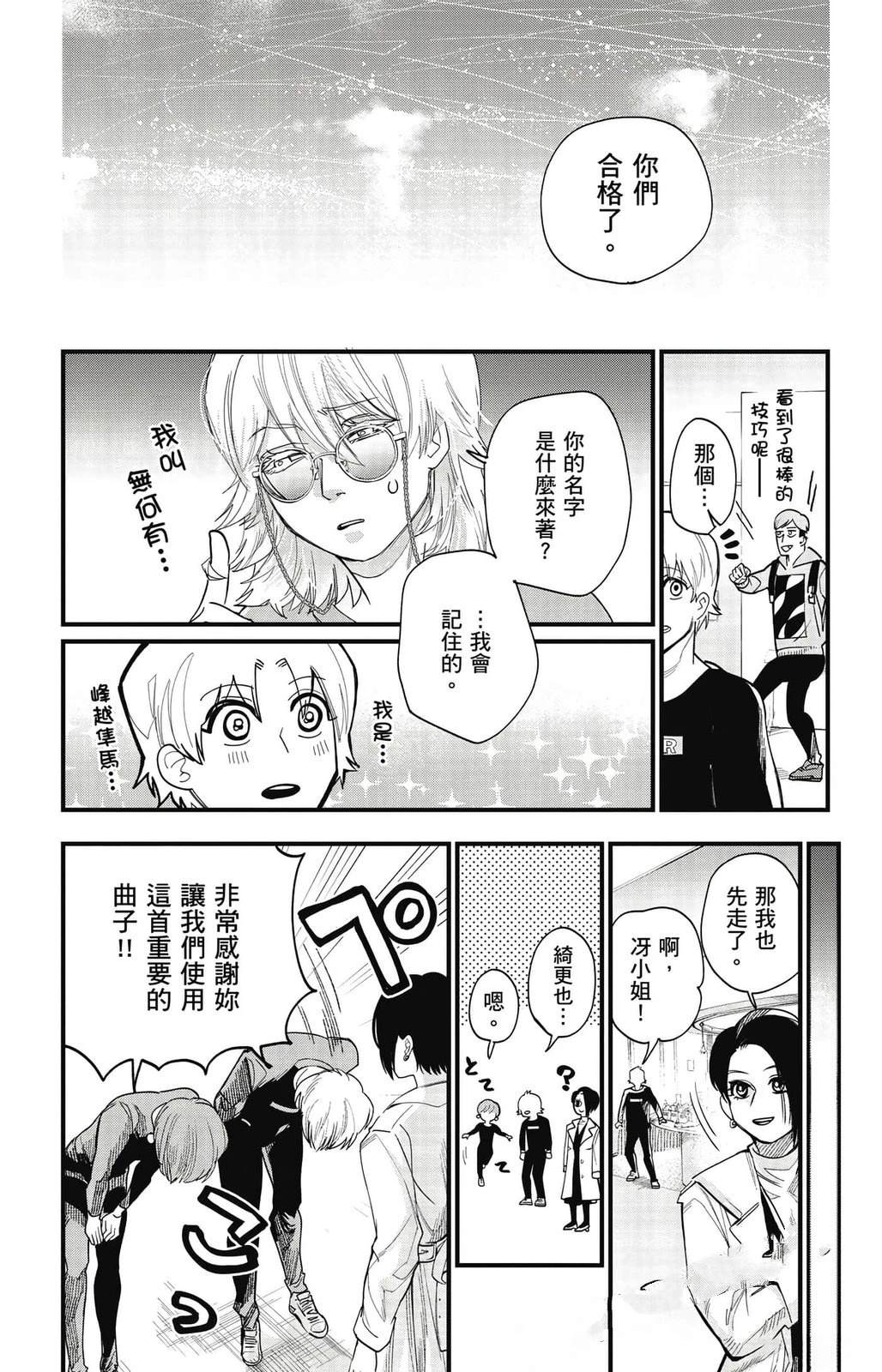 第3卷100
