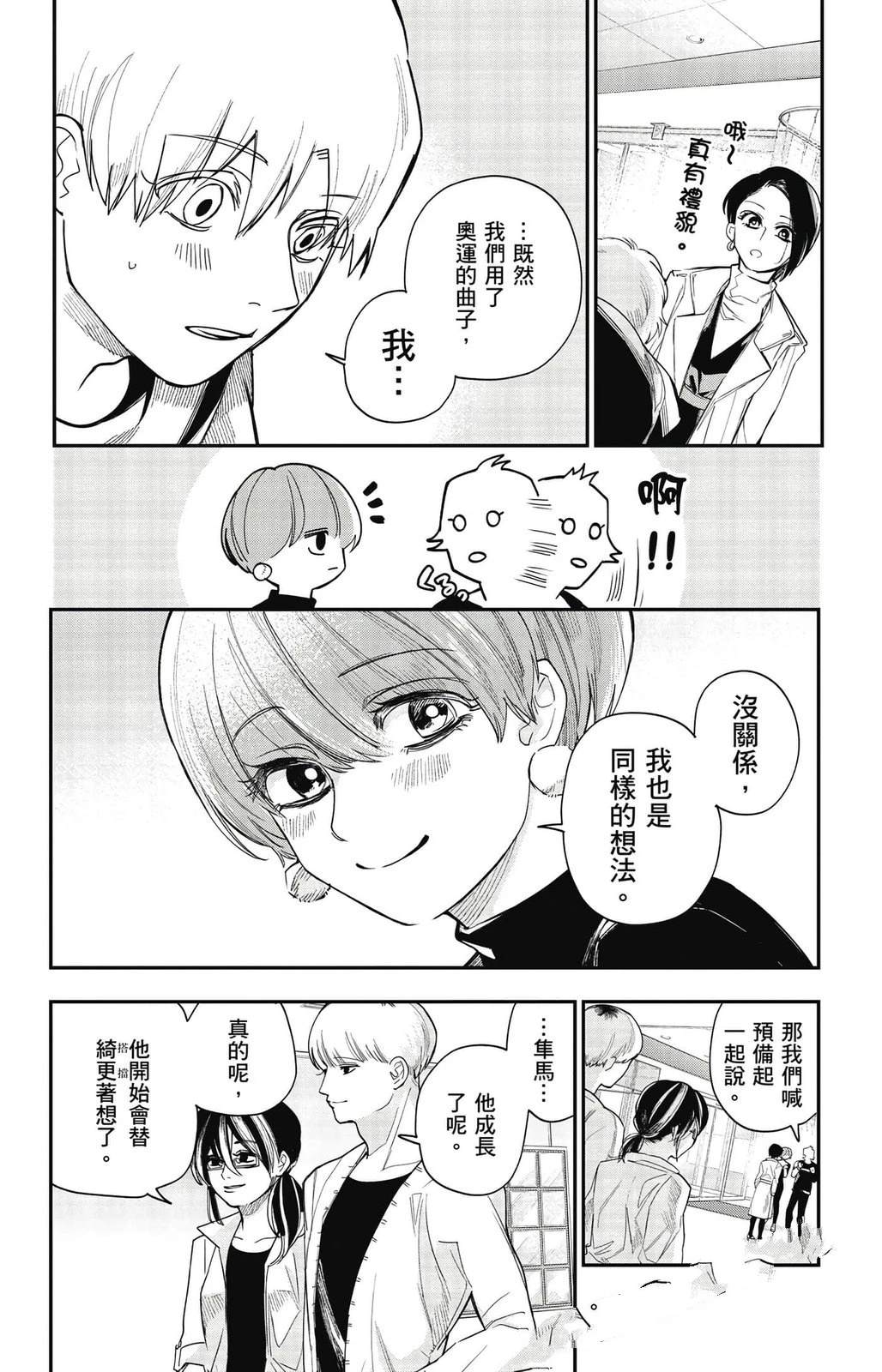第3卷101