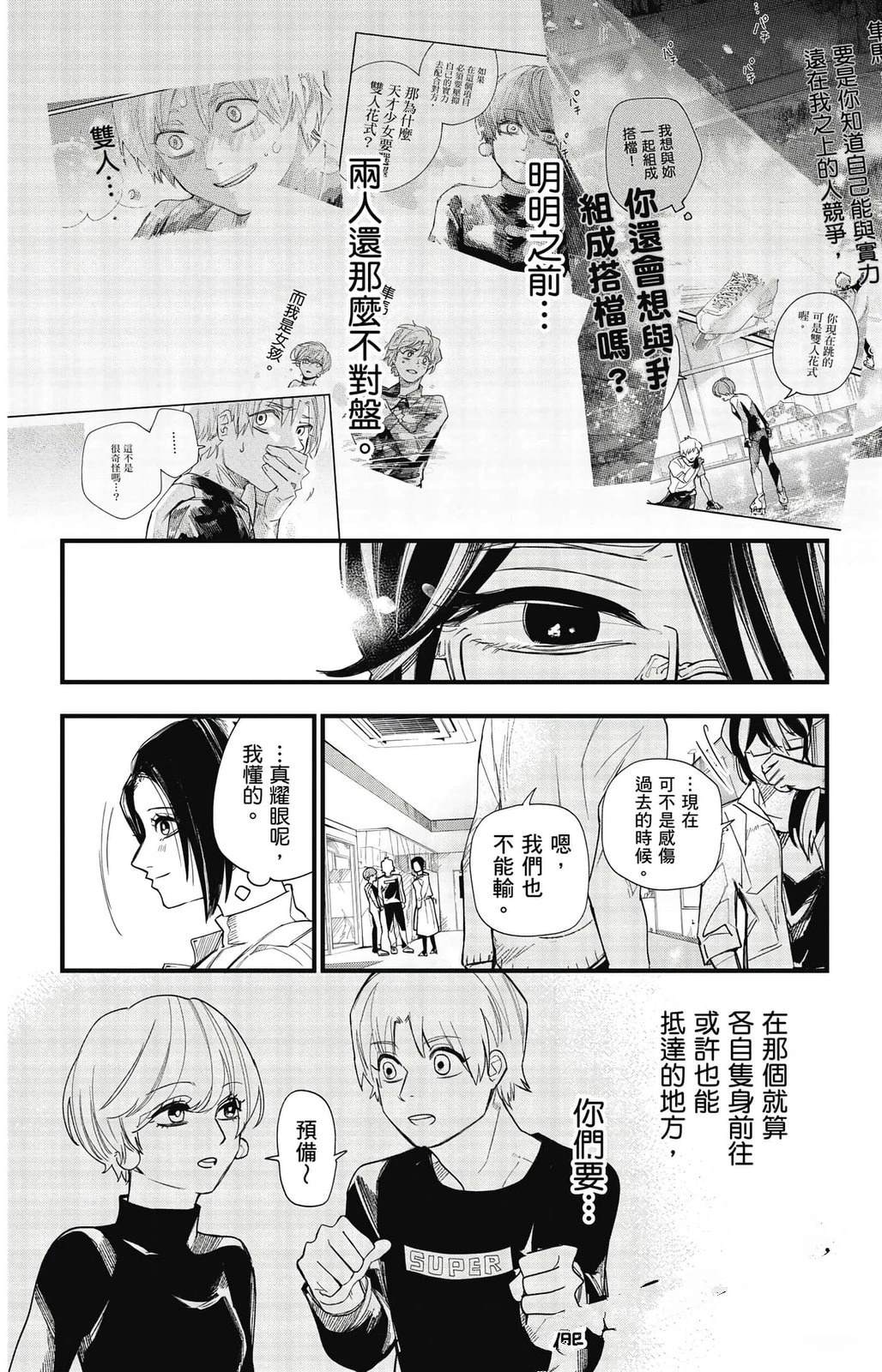 第3卷102