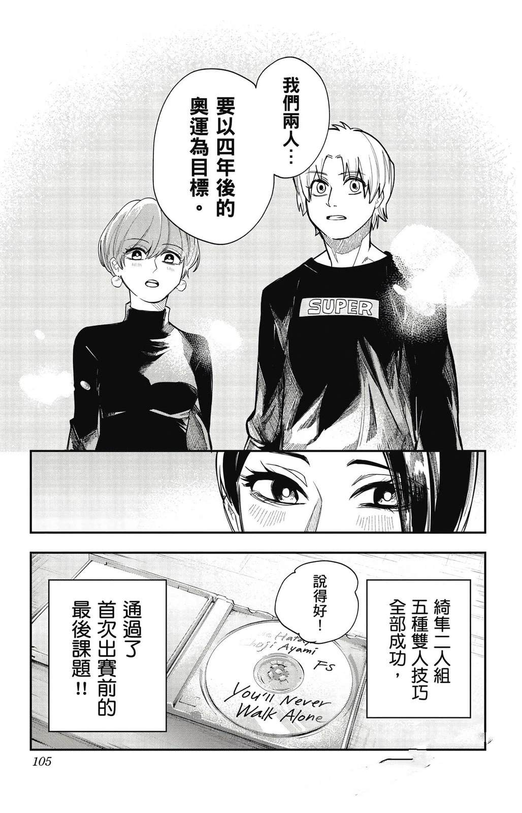 第3卷103