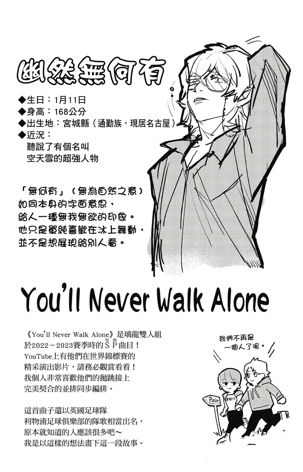 第3卷104