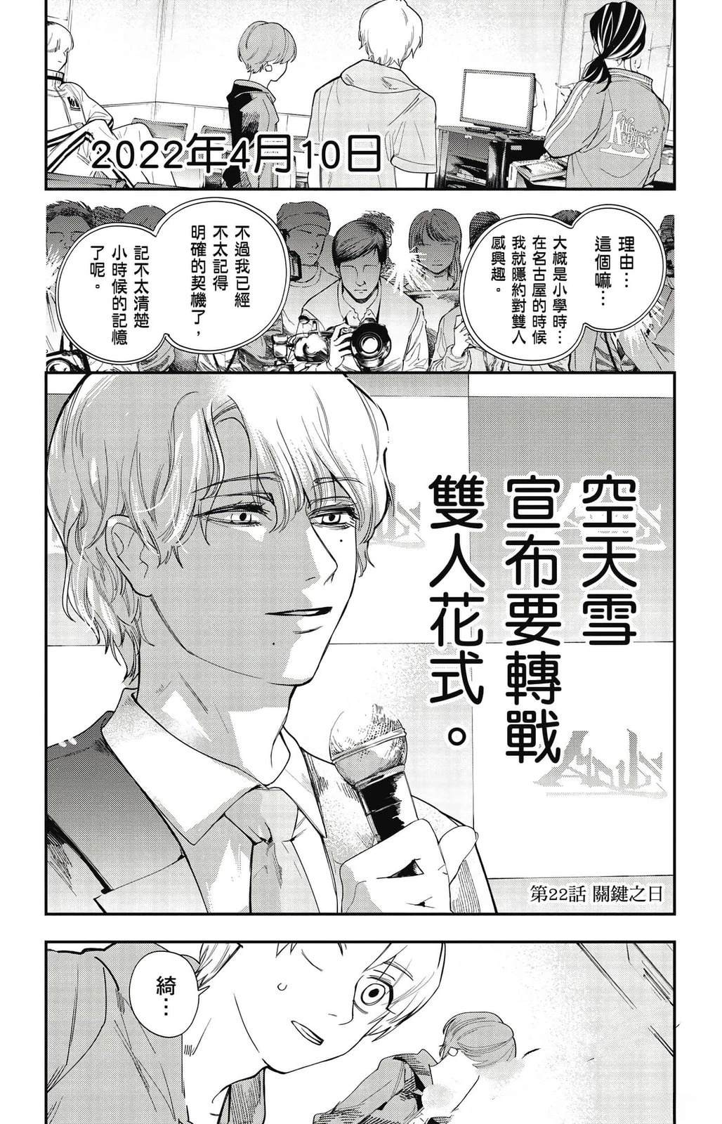 第3卷105