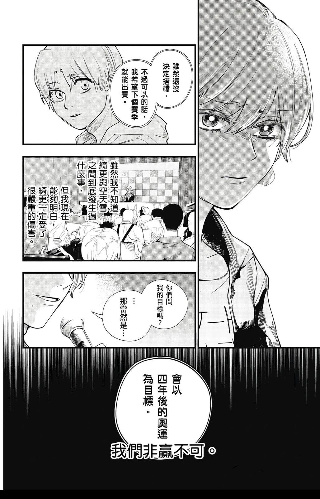 第3卷106
