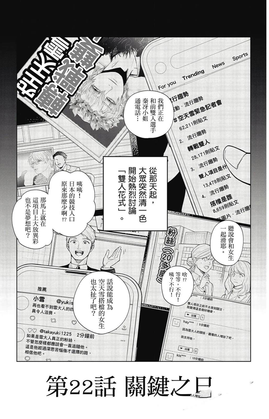 第3卷107