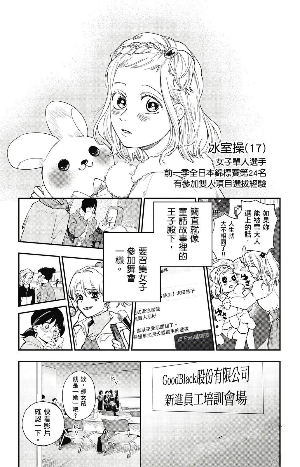 第3卷109
