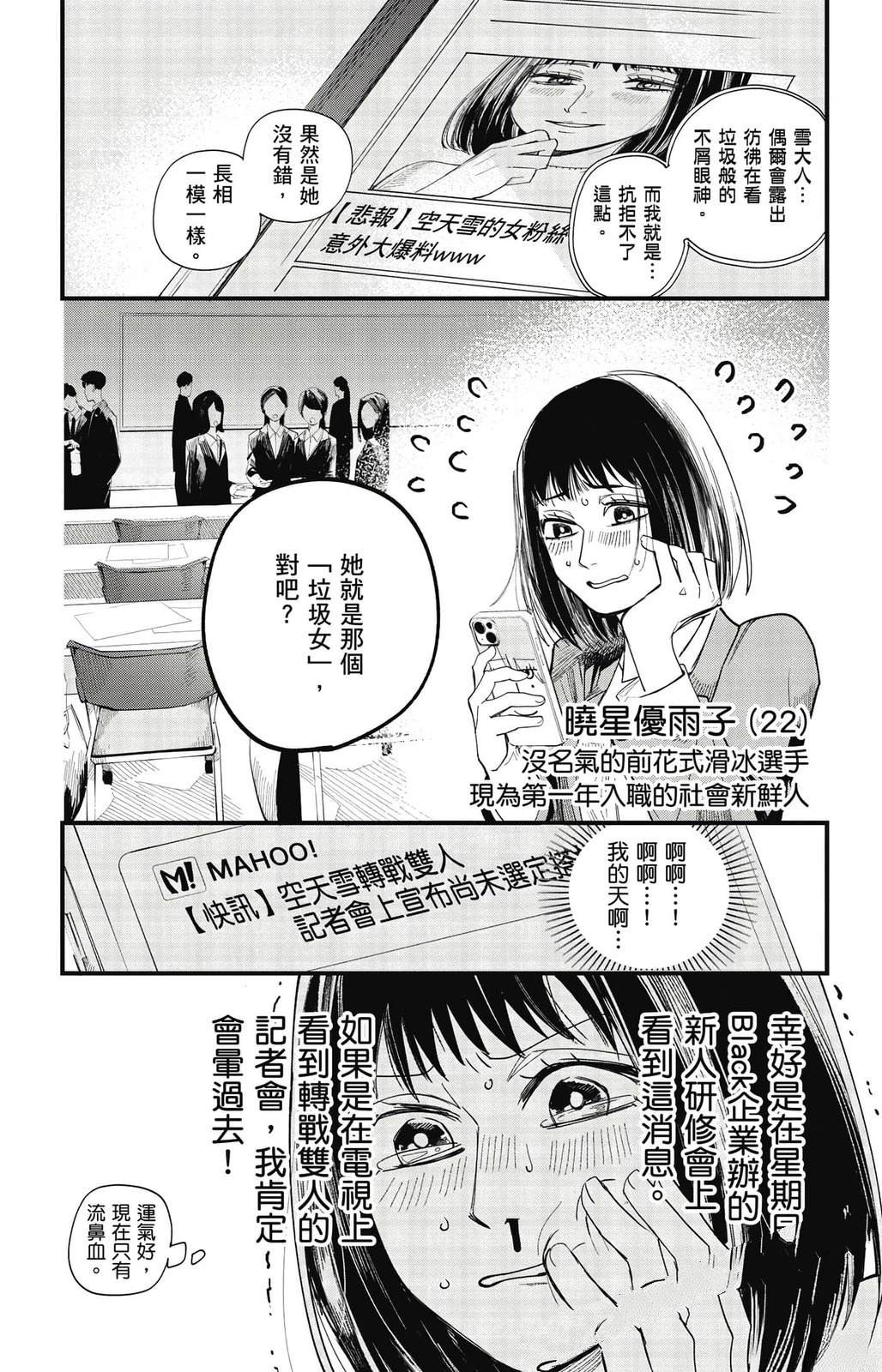 第3卷110