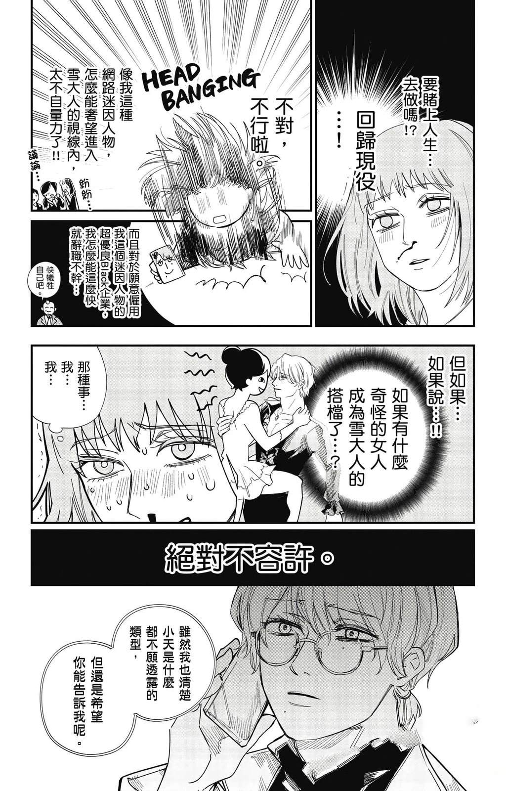 第3卷111