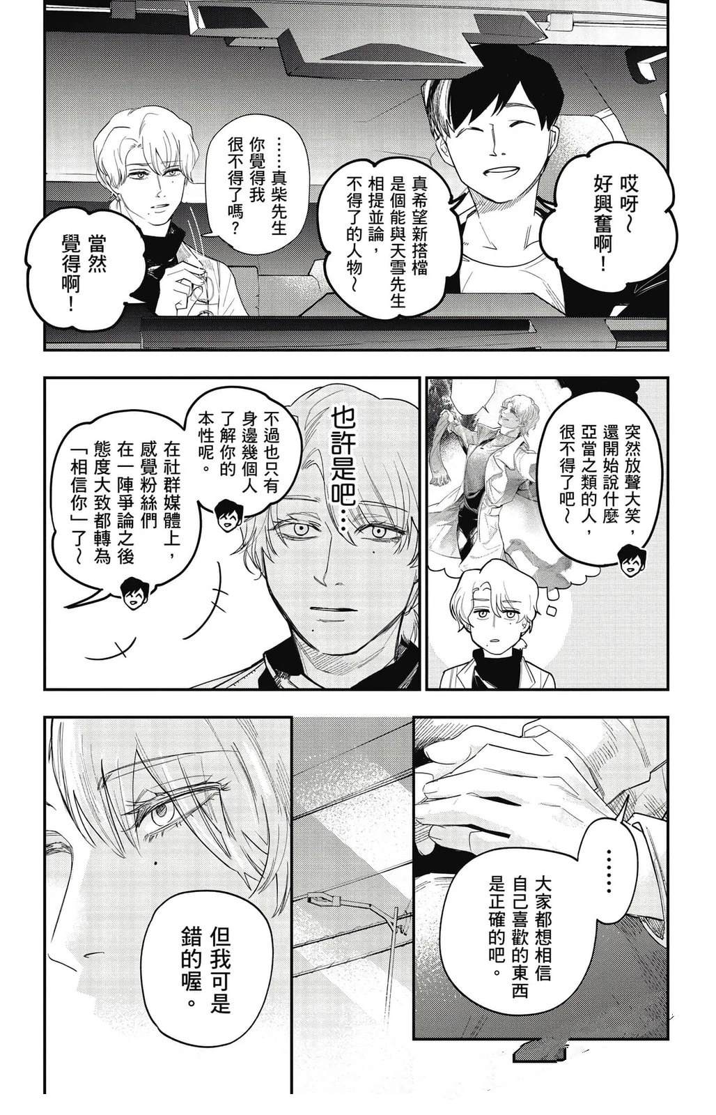 第3卷113
