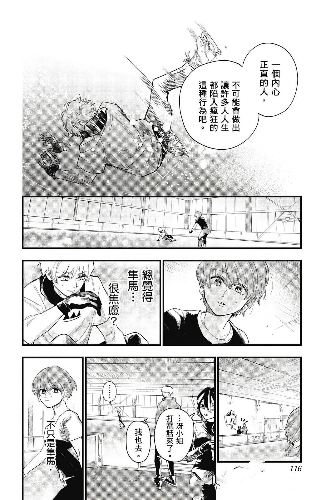 第3卷114