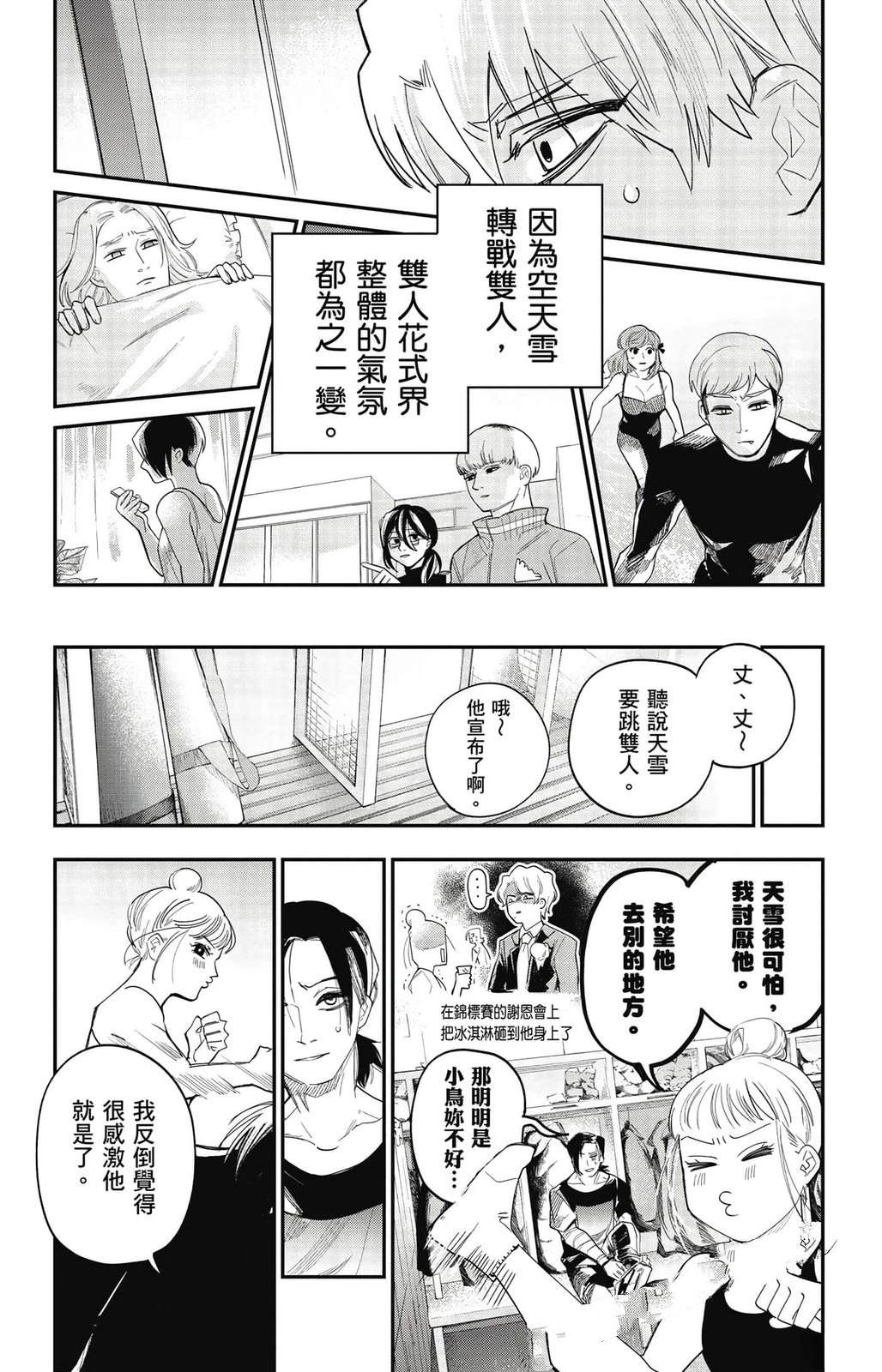 第3卷115