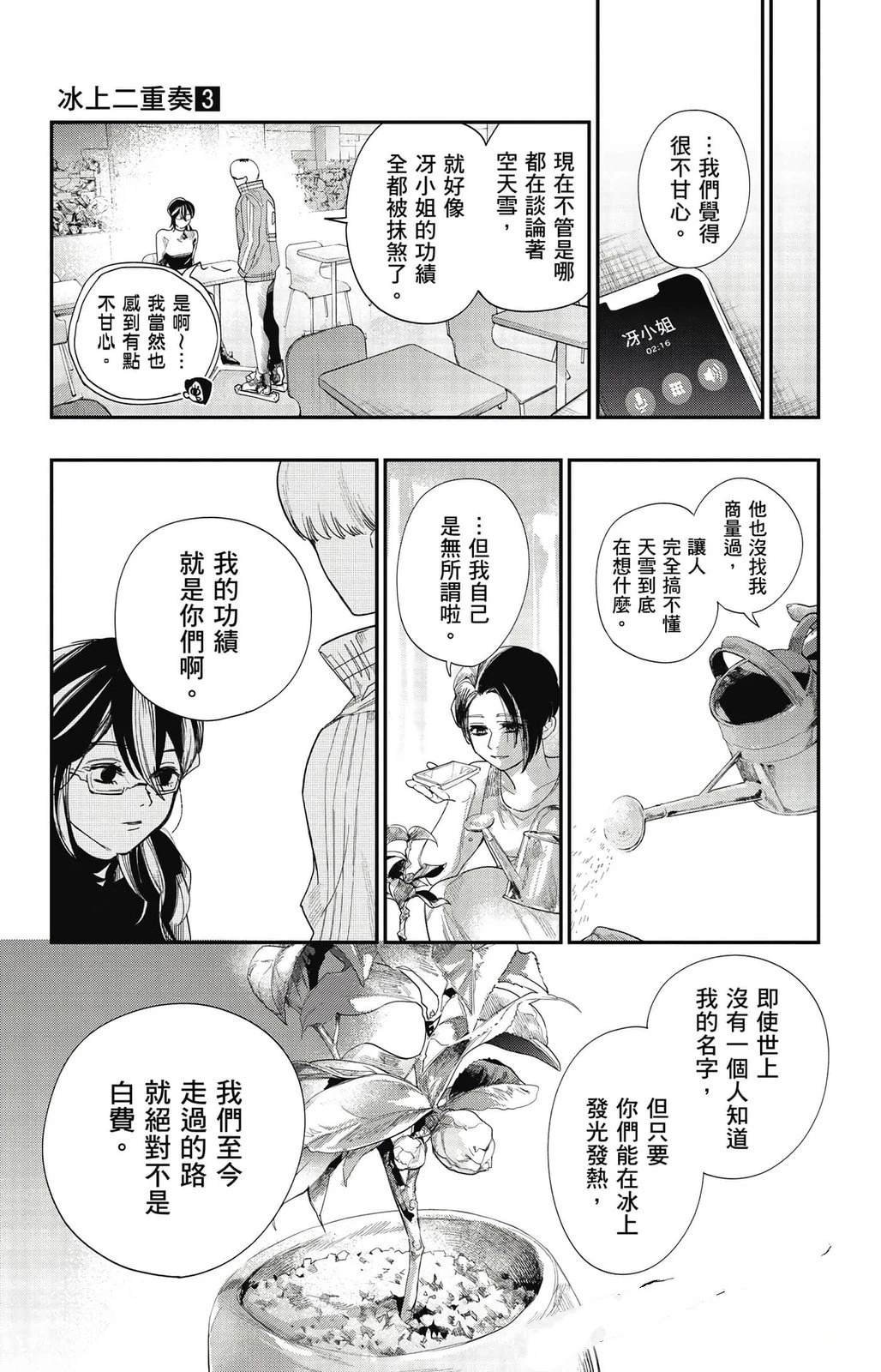 第3卷117