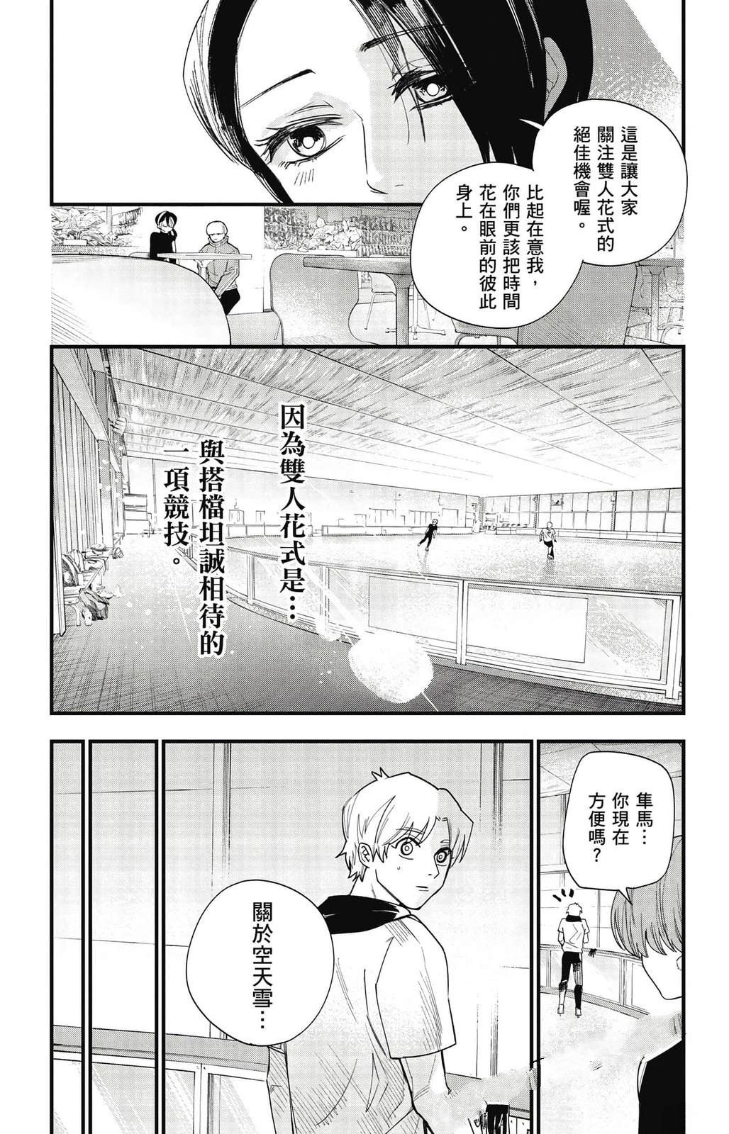 第3卷118