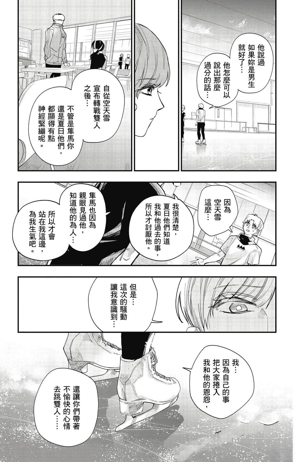 第3卷119
