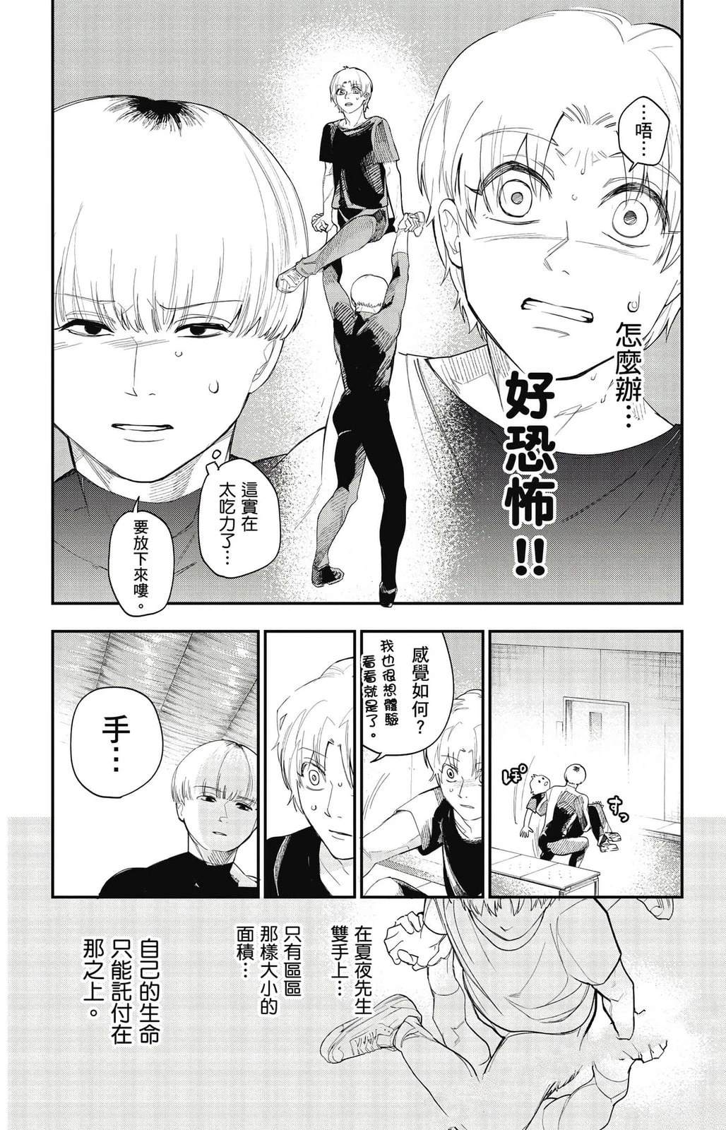 第3卷12