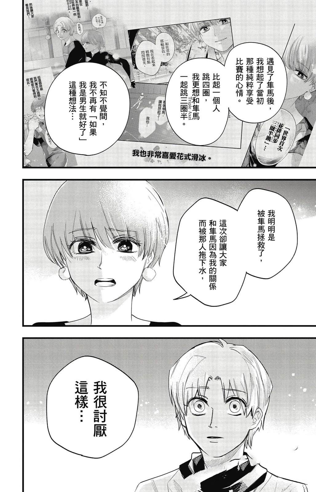第3卷120