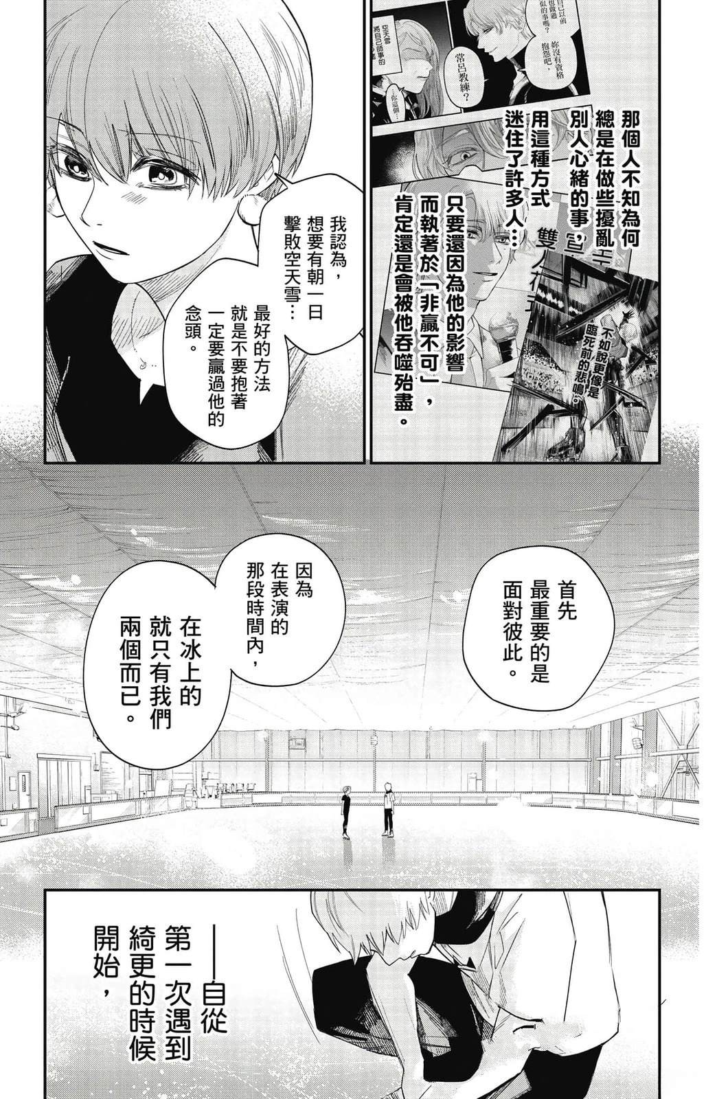 第3卷121