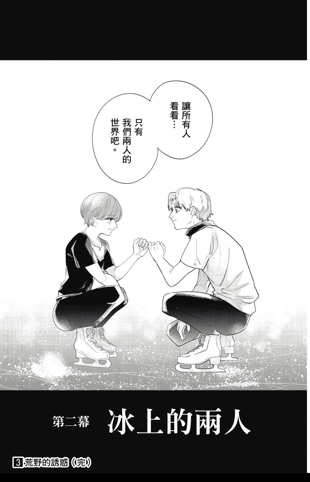 第3卷123