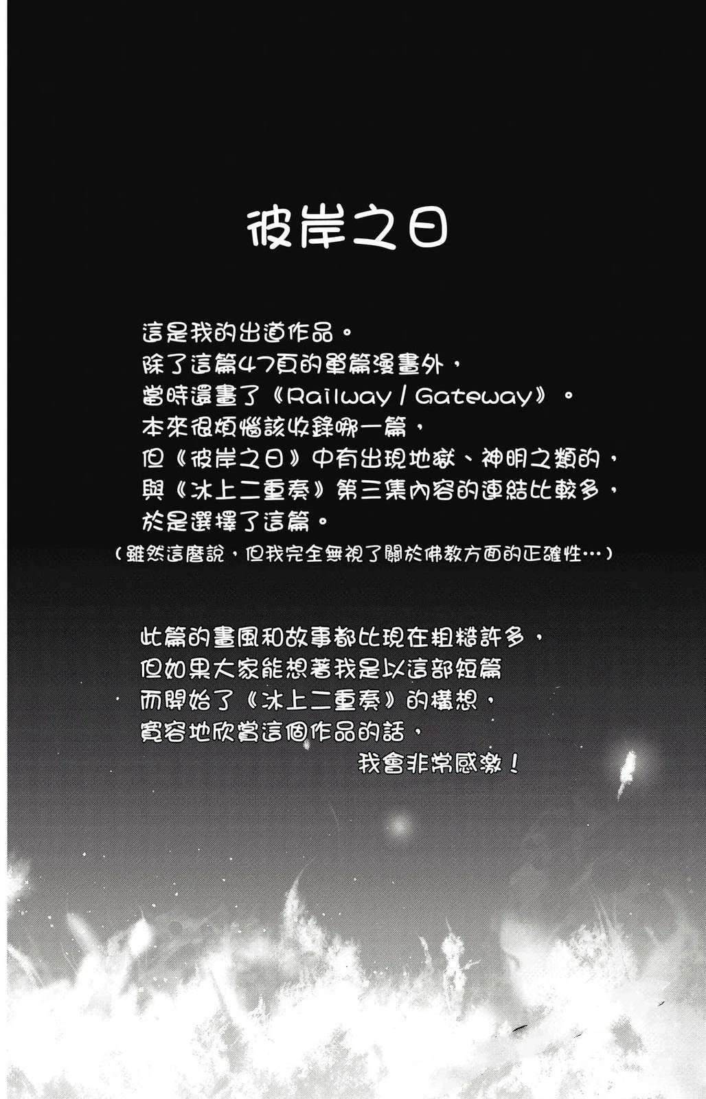 第3卷124
