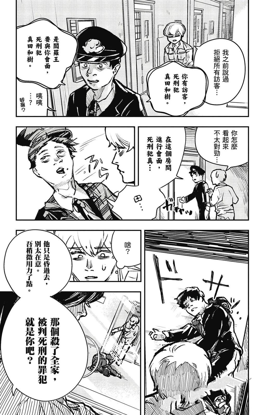 第3卷127