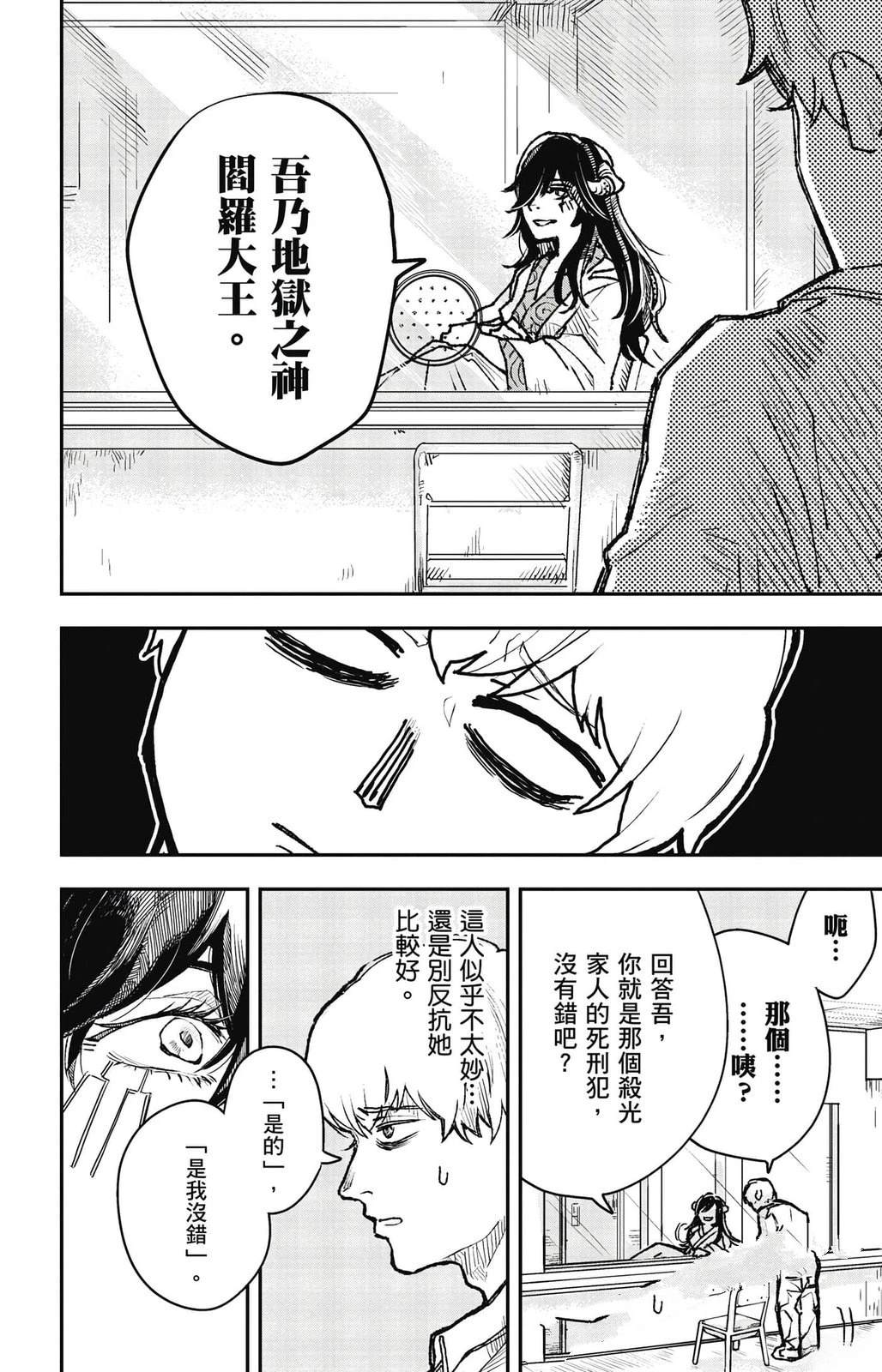 第3卷128