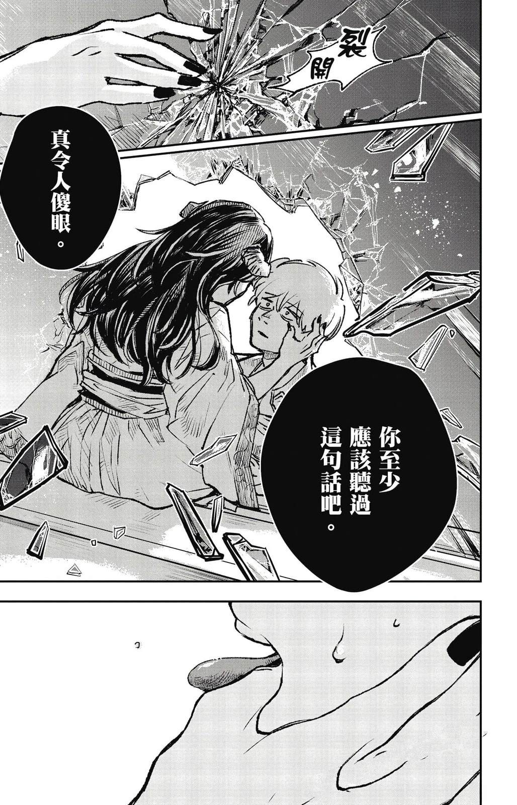 第3卷129