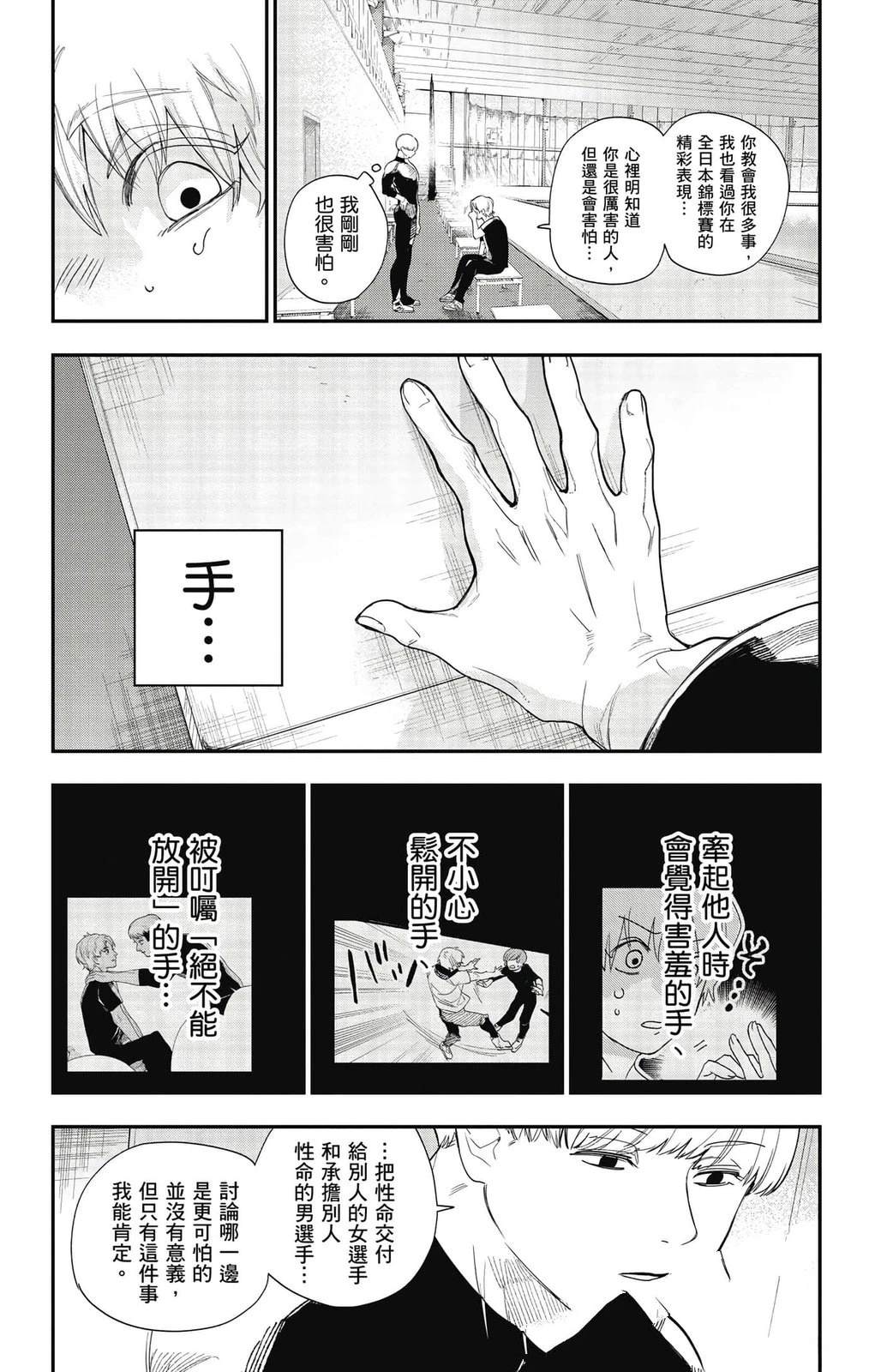 第3卷13