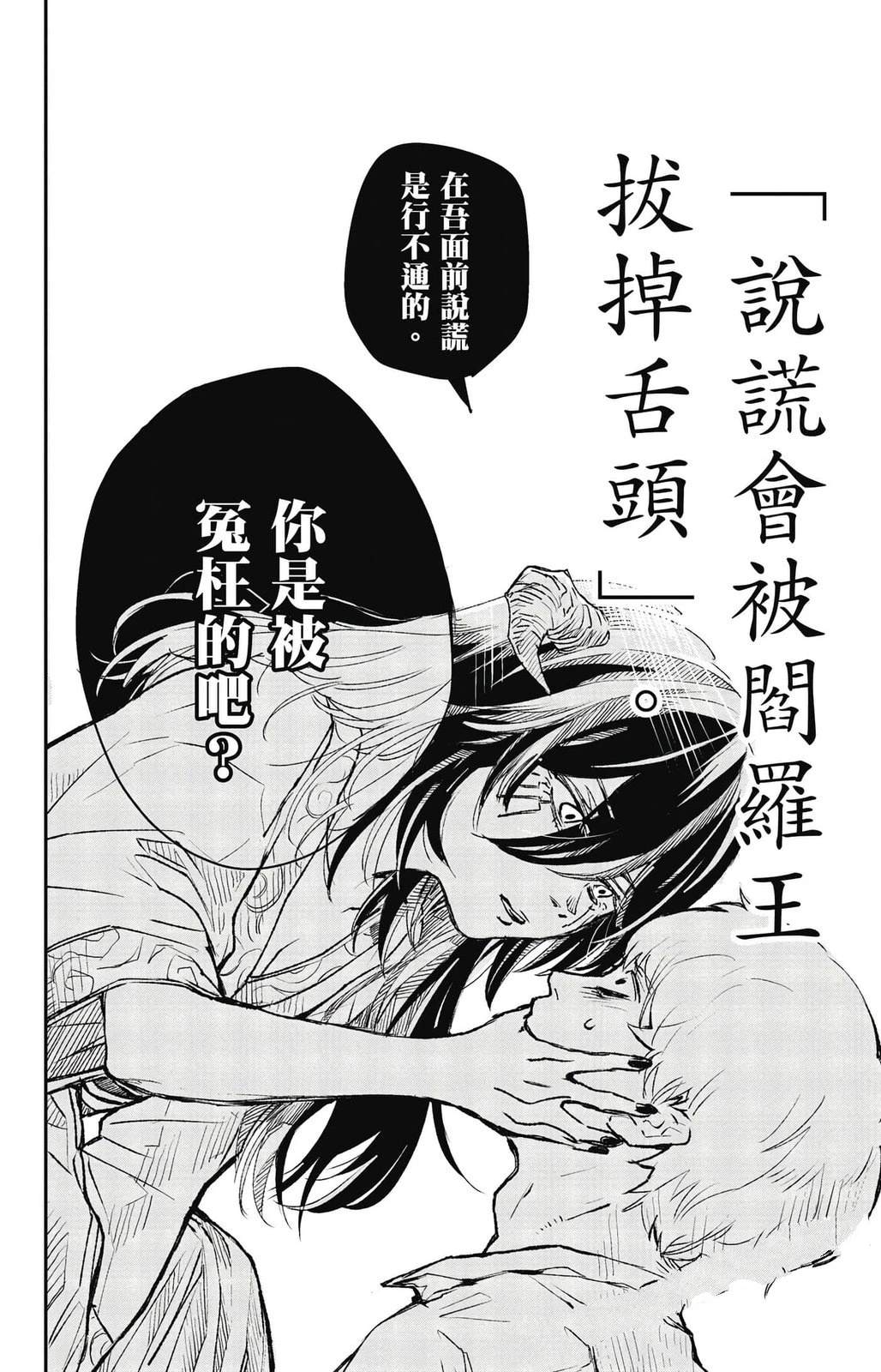 第3卷130