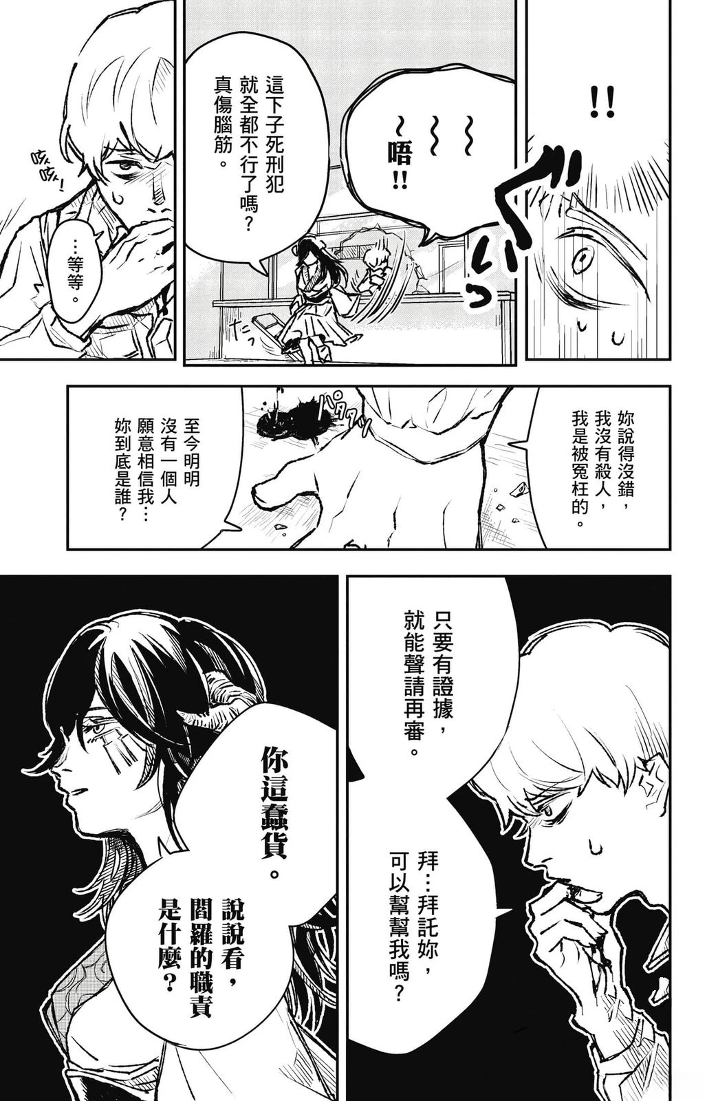 第3卷131