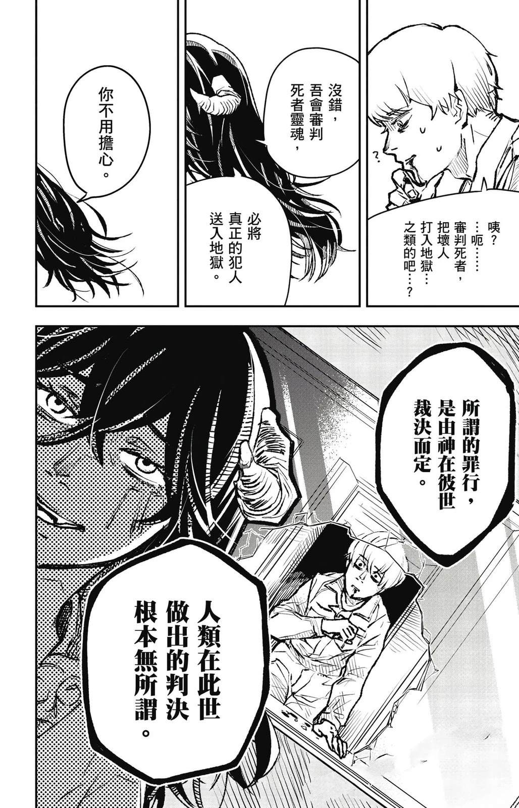 第3卷132