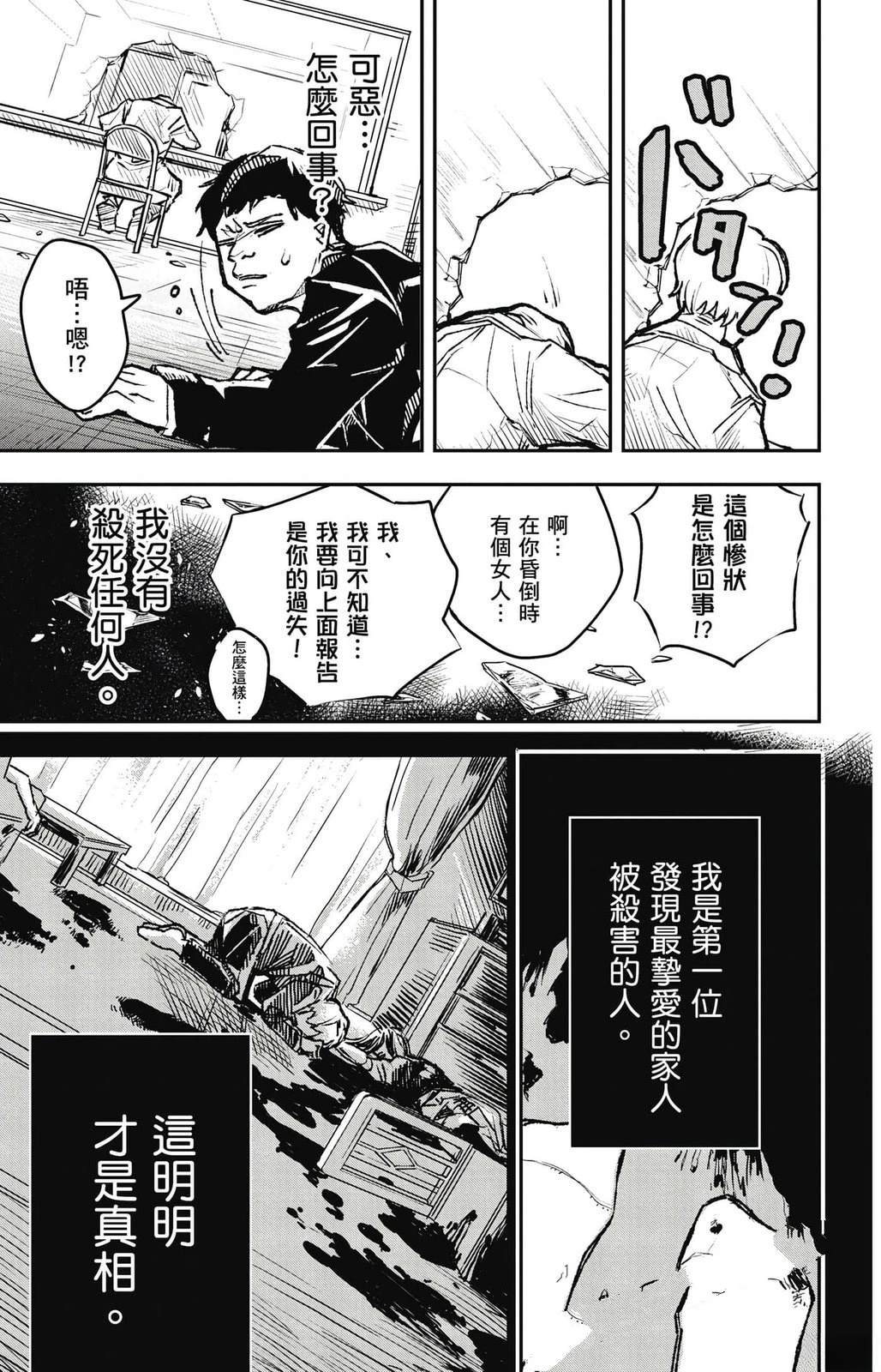 第3卷133