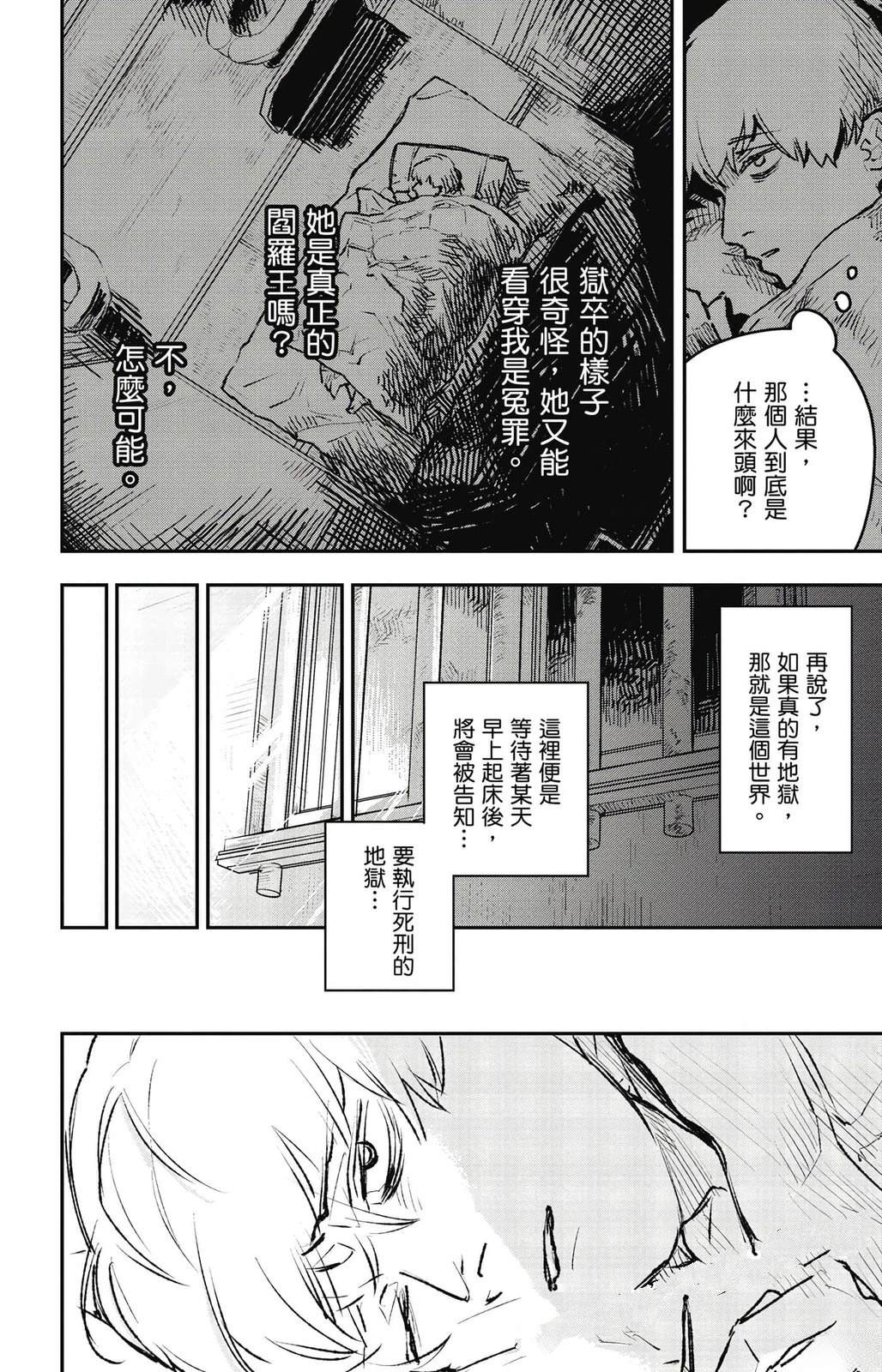 第3卷134