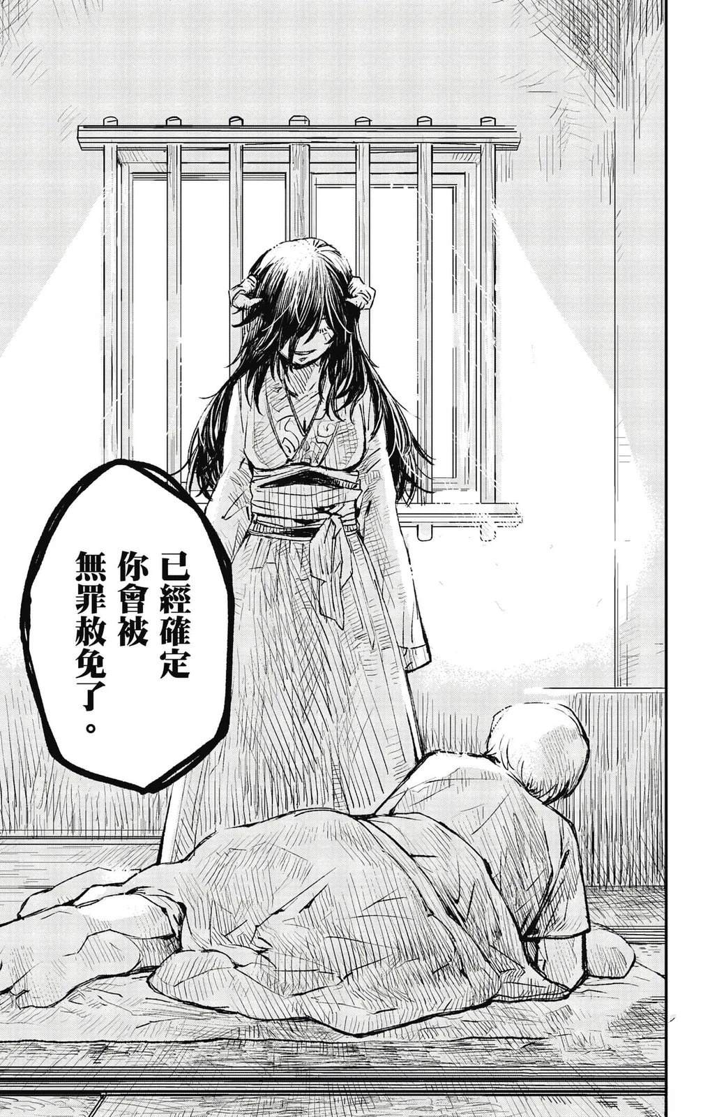 第3卷135