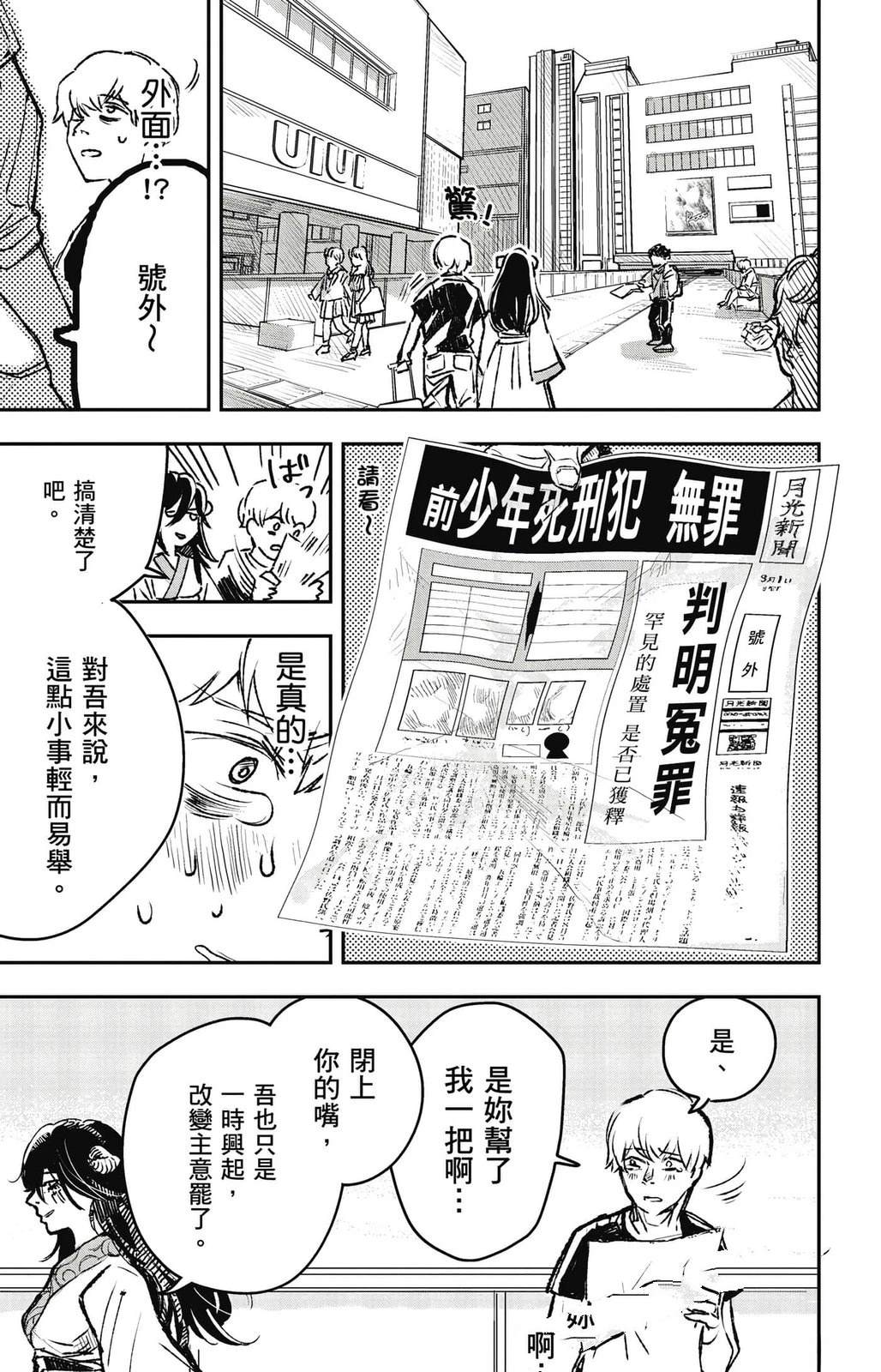 第3卷137