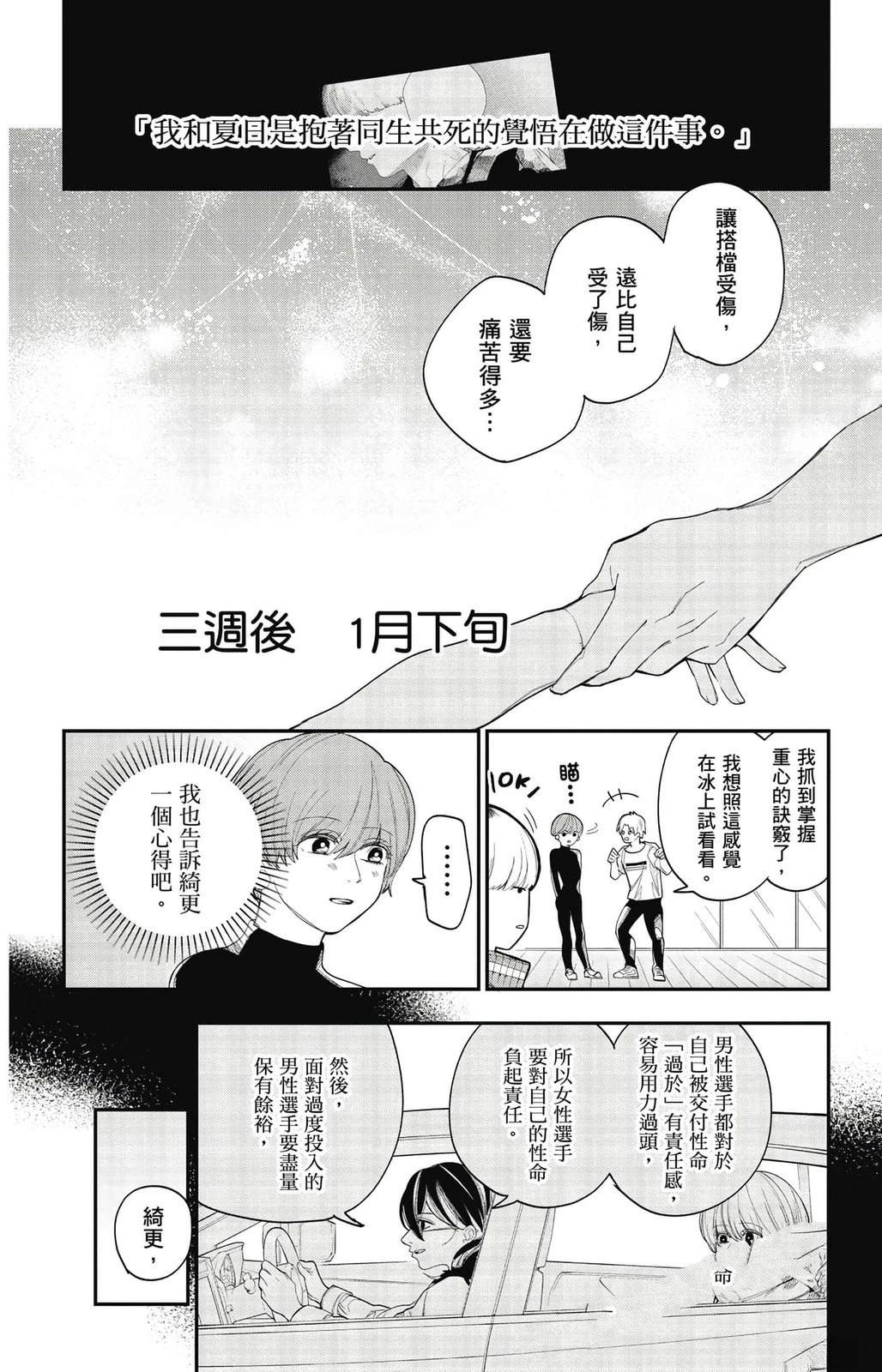 第3卷14