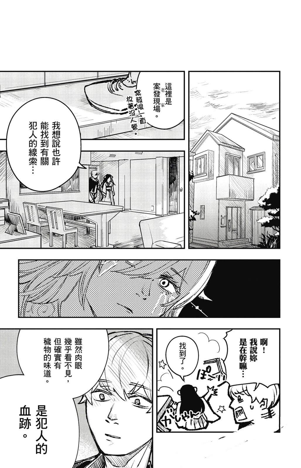 第3卷147