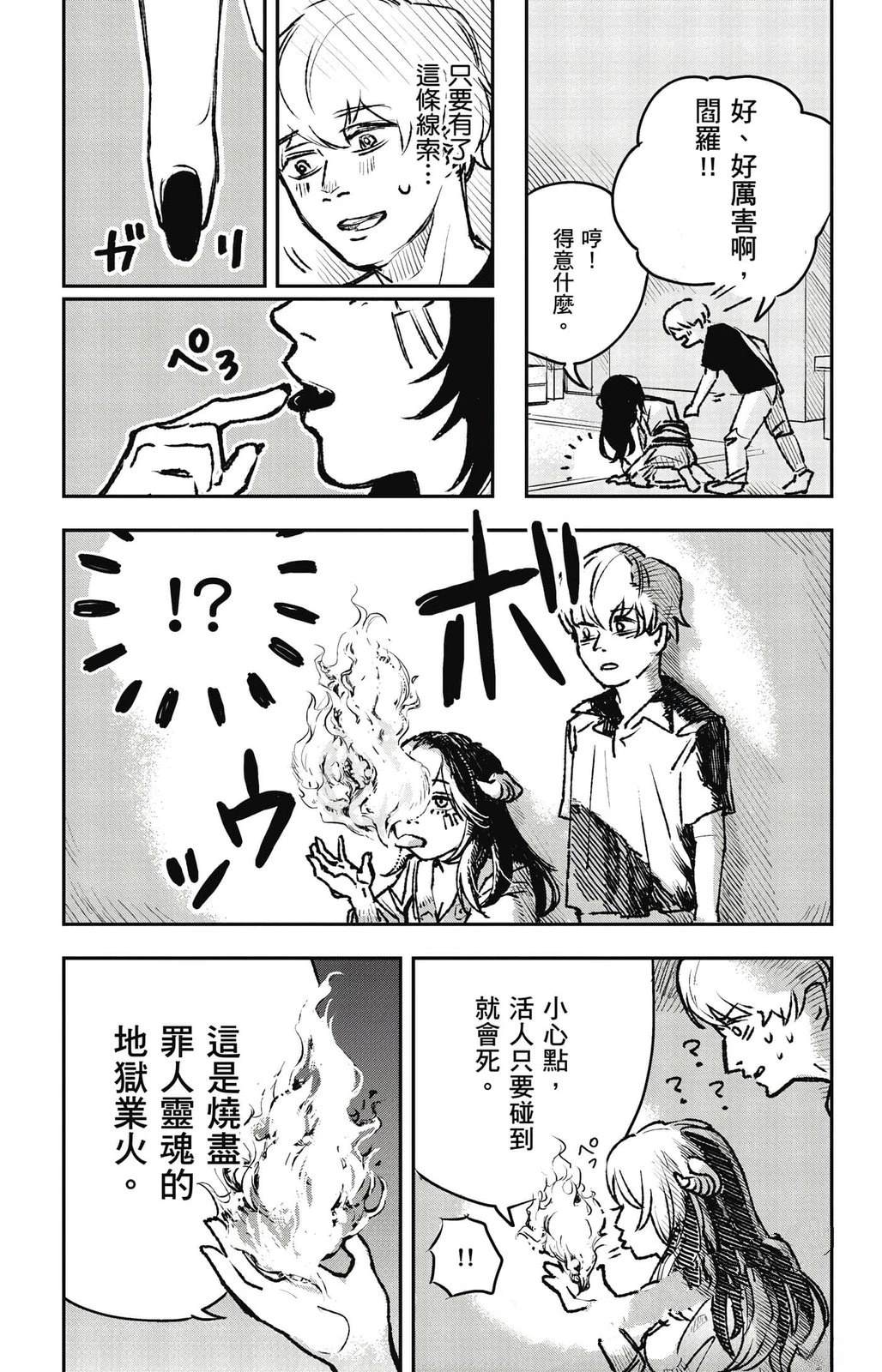 第3卷148