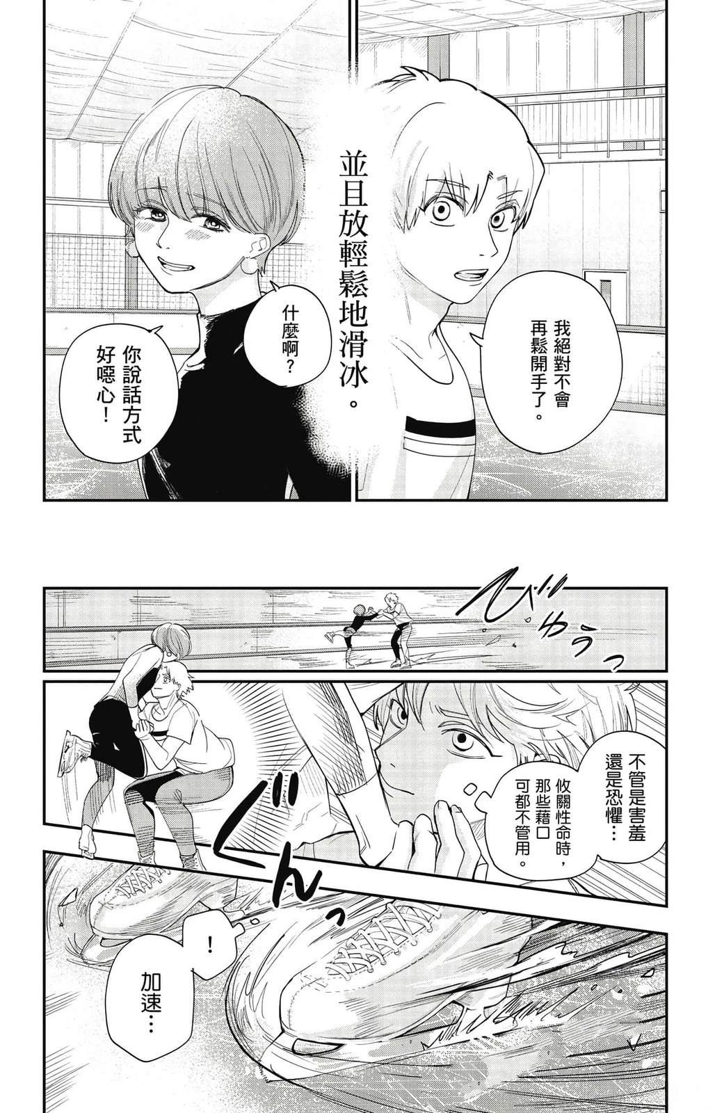 第3卷15