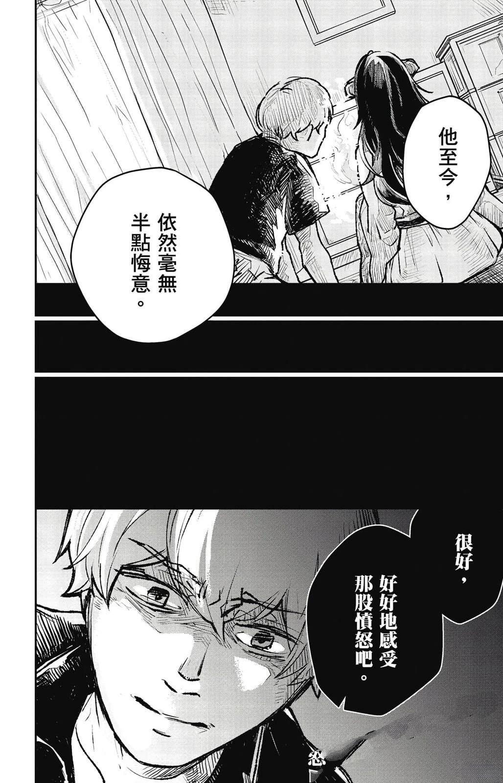 第3卷150